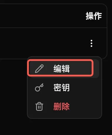 修改密码2