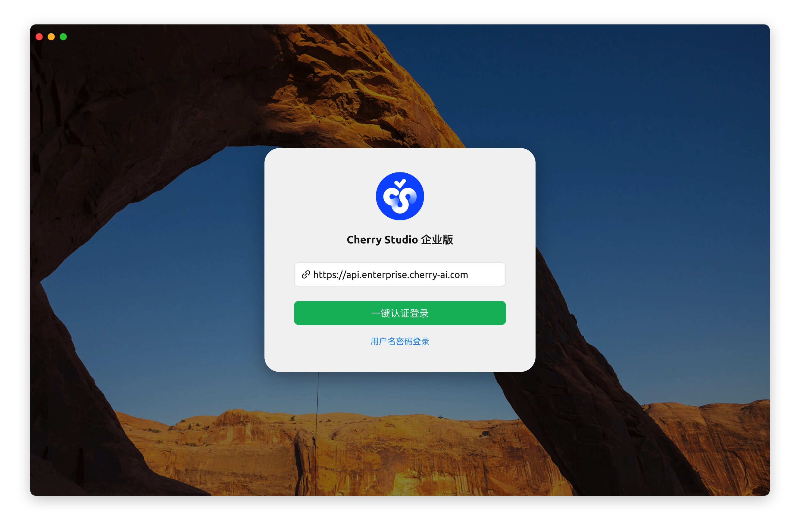 Casdoor 登录界面