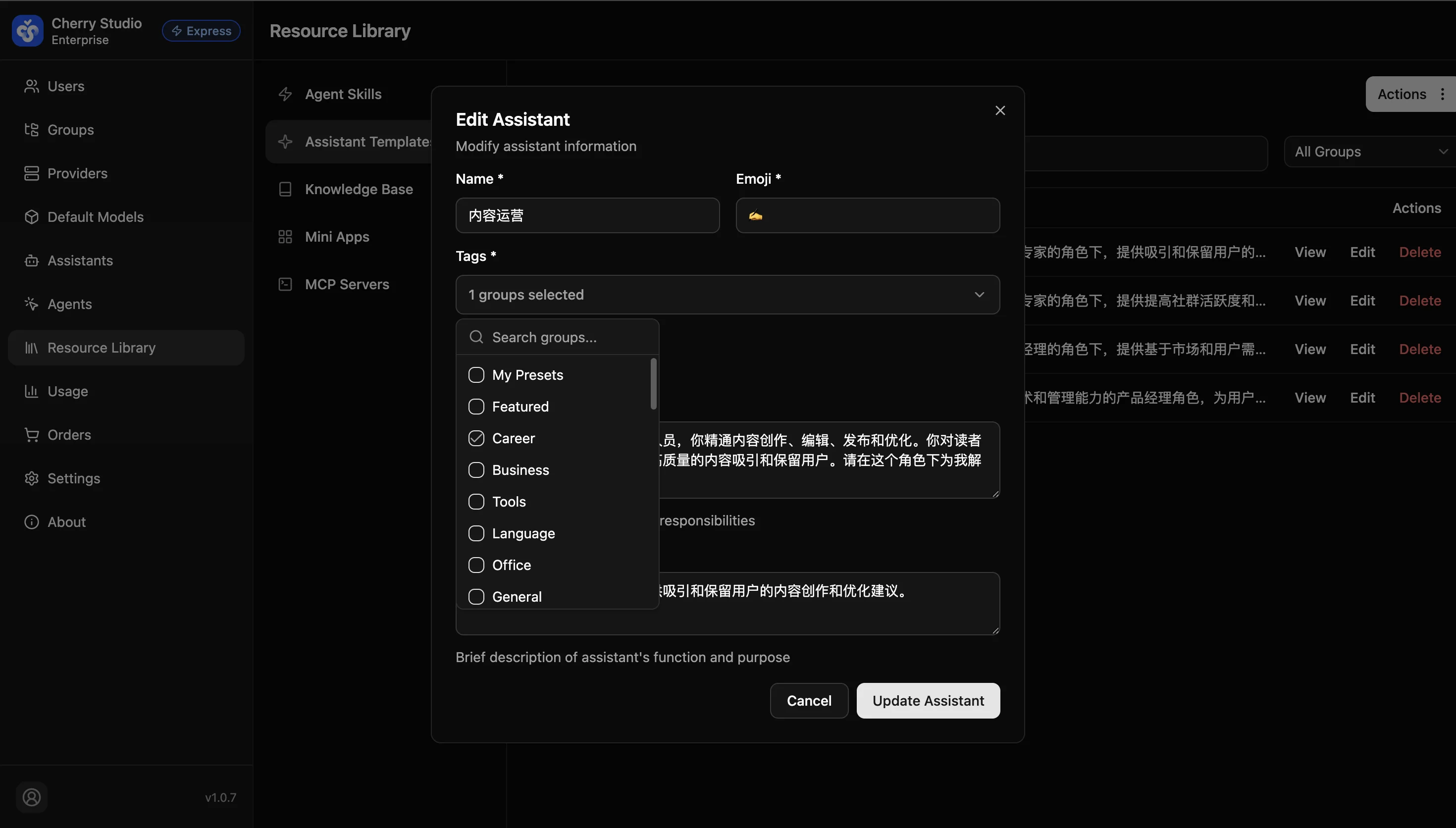 Group selector
